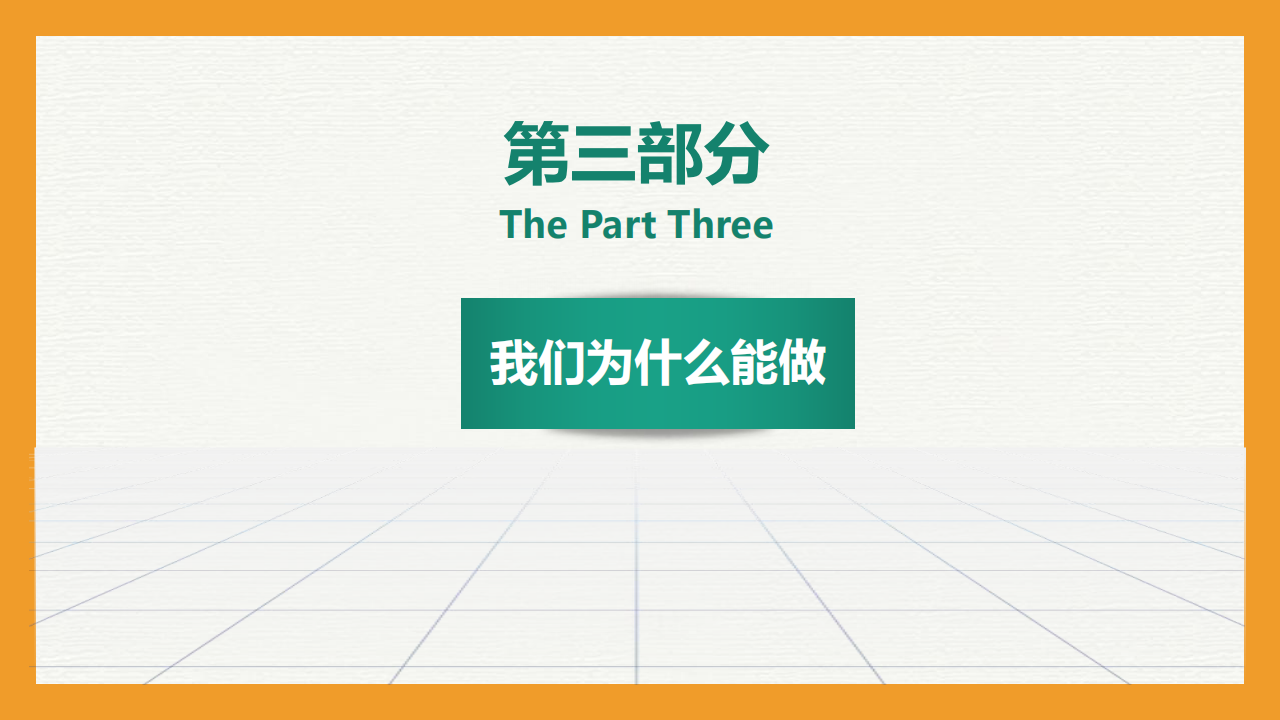 沙坪坝公司优势